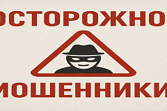 Аферисты стали прикидываться сотрудниками «Жилищника» для сбора данных горожан